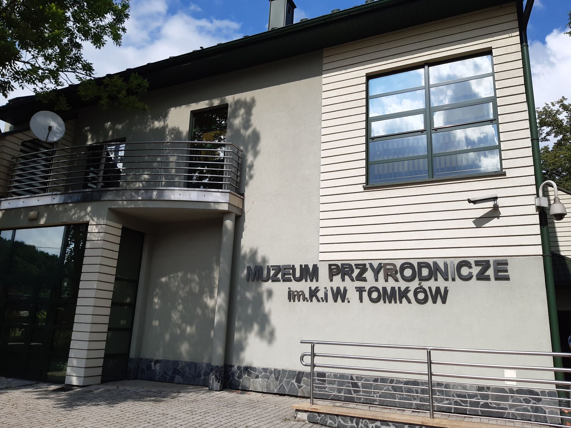 Muzeum Przyrodnicze im. K. i W. Tomków w Ciężkowicach